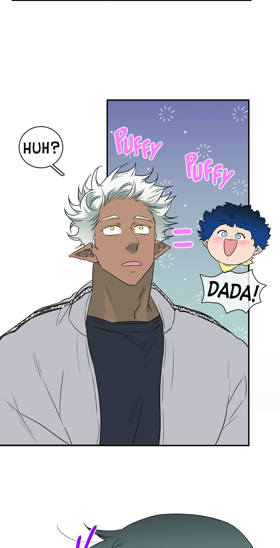 Dear DOO, Chapter 157 image 37